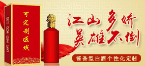  貴州盛陽(yáng)酒業(yè)有限公司