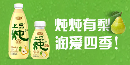 濟(jì)源市本來潤食品有限公司