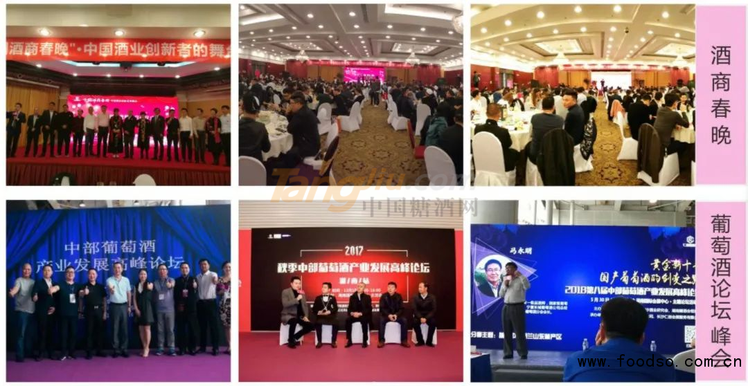 2022第22屆中國（長沙）酒博會