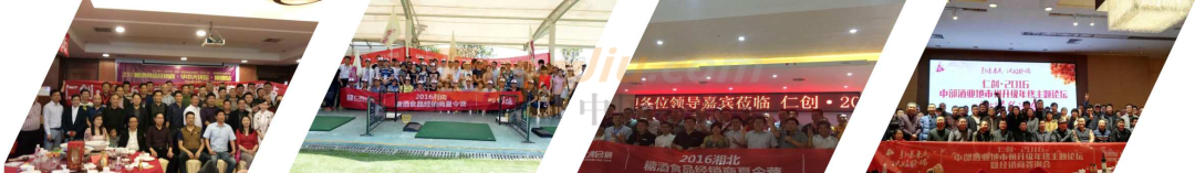 2022第22屆中國（長沙）酒博會