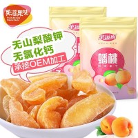 黃桃干 96g桃干 果脯蜜餞