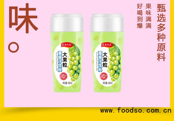 蘇梅陽(yáng)光大果粒葡萄汁飲料430ml