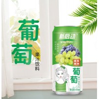 新啟動(dòng)葡萄