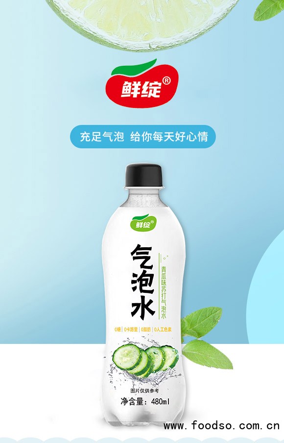 深圳福臨門食品有限公司-氣泡水02_01