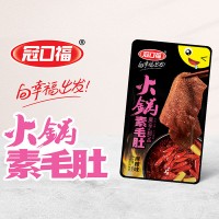 冠口?；疱佀孛锹槔蔽?8gx20包