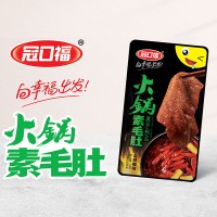 冠口?；疱佀孛巧胶肺?8gx20包