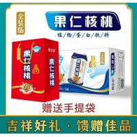 胃多多果仁核桃植物蛋白飲