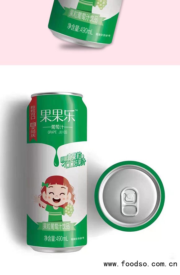 山東酷樂生物科技有限公司-果汁1_05