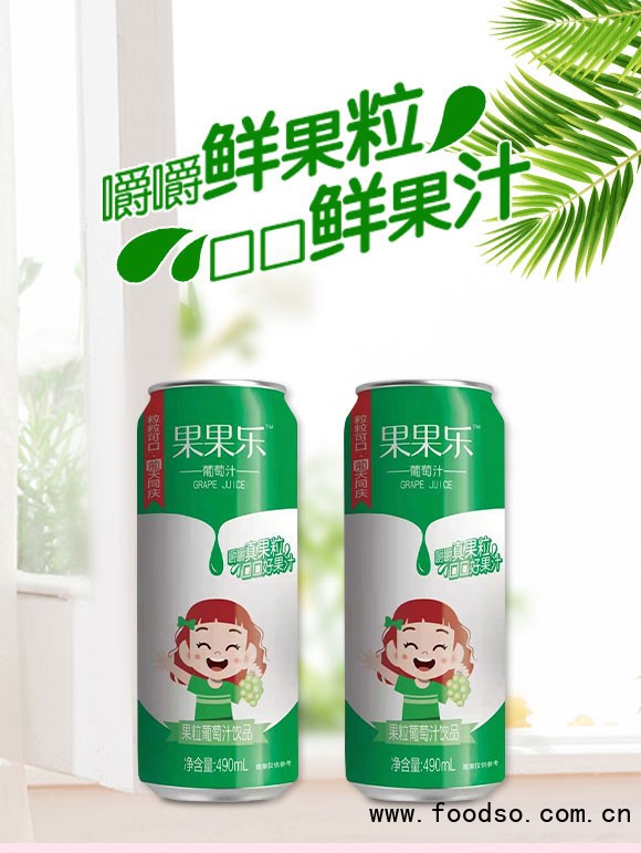 山東酷樂生物科技有限公司-果汁1_01