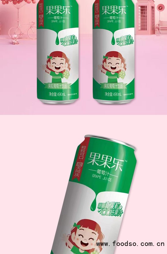 山東酷樂生物科技有限公司-果汁1_04