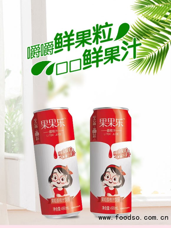 山東酷樂生物科技有限公司-果汁3_01