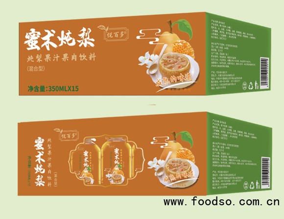 蜜術(shù)燉梨果汁悅百多