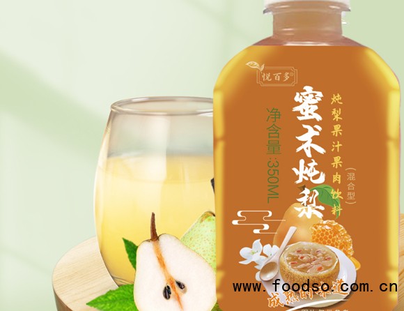 蜜術(shù)燉梨果汁悅百多