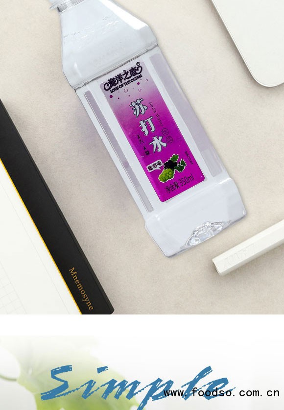 河南海之戀生物科技有限公司-蘇打水4_07