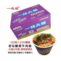 一線福老壇酸菜牛肉面153gX12