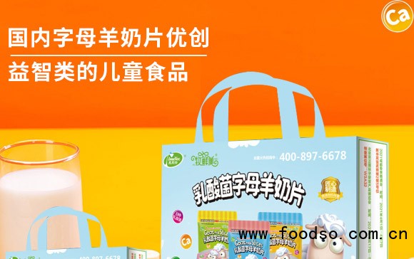 泰安意美食品有限公司袋子裝_01 泰安意美食品有限公司袋子裝_01