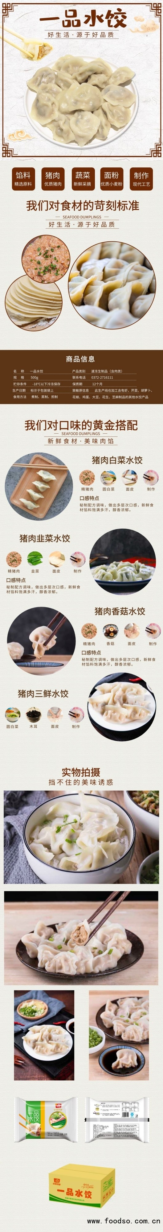 圖怪獸_73a28a47850df396576aaedcfafb02a7_61652(1)