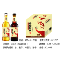 看臉時(shí)代啤酒500mlx12瓶
