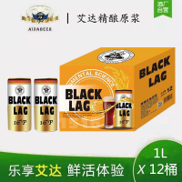 11°艾達1L白啤原漿啤酒