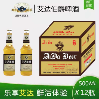 10°艾達伯爵啤酒