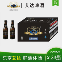 10°艾達貴族啤酒