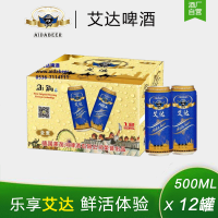 11° 艾達全麥500mlX12