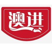 山東澳進飲料有限公司