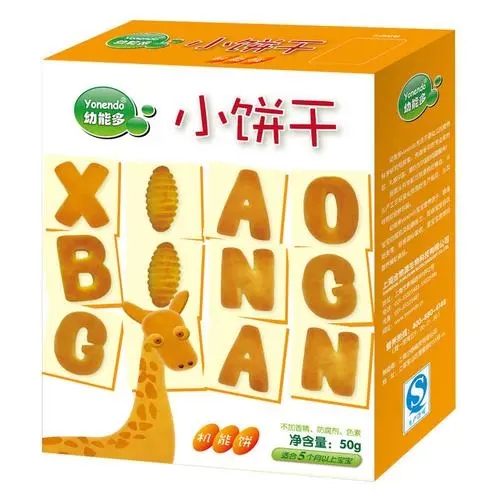 幼能多機(jī)能