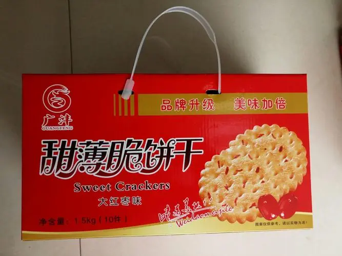 廣灃甜薄脆餅干大紅棗味