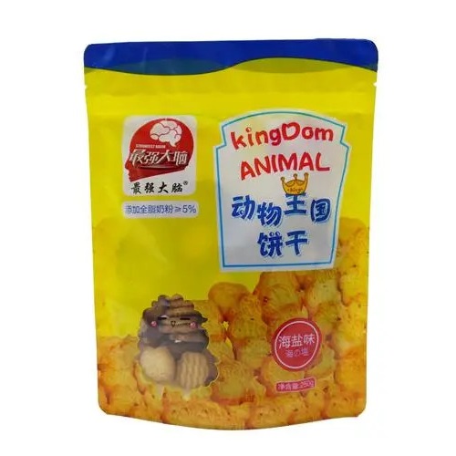 最強(qiáng)大腦動(dòng)