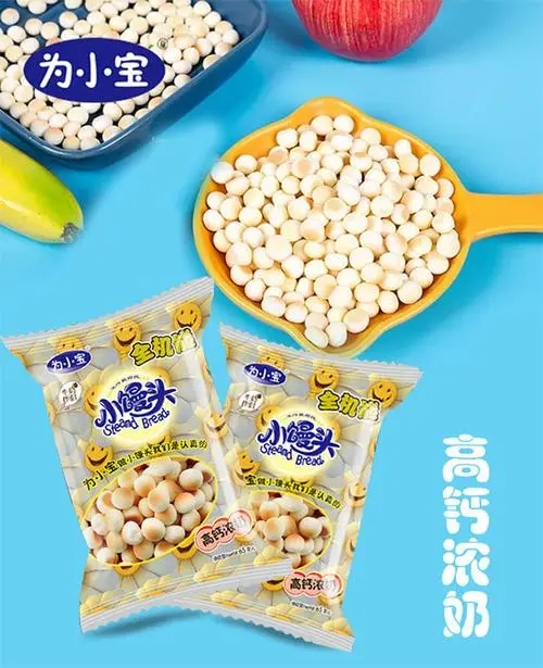 為小寶小饅頭65克高鈣牛奶