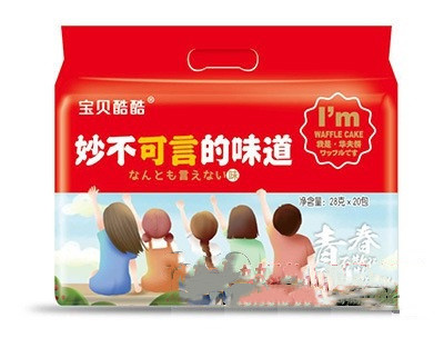 寶貝酷酷華夫餅20包