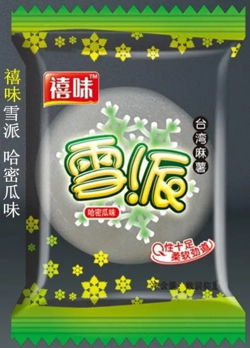 福建龍海禧味雪派哈密瓜味