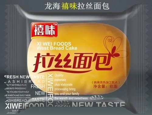 福建龍海禧味拉絲面包