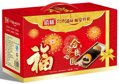 福建龍海禧味干吃湯圓禮品