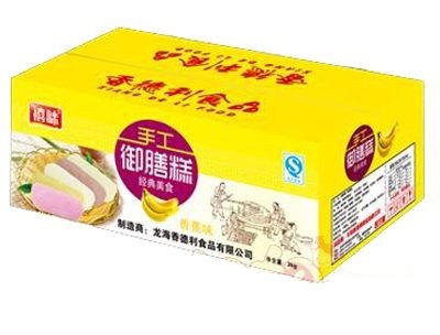 福建龍海禧味手工御膳糕香