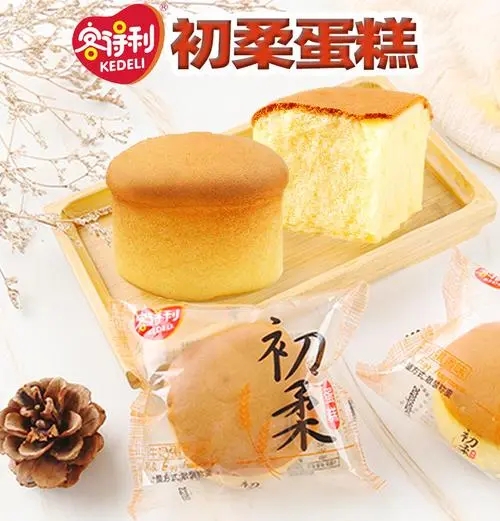 客得利蛋糕袋裝