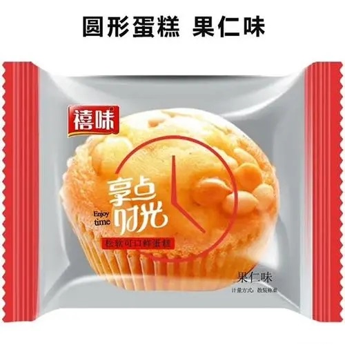 禧味享點時光果仁味圓形蛋