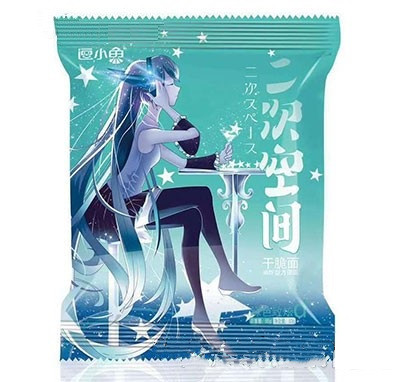 逗小魚(yú)干脆面奧爾良烤翅