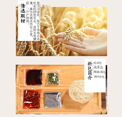 吃歡天重慶小面詳情