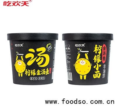 吃歡天檸檬金湯魚小面