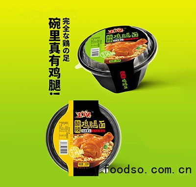 王丫頭雞腿面200g