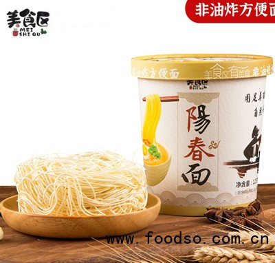 美食區(qū)陽(yáng)春