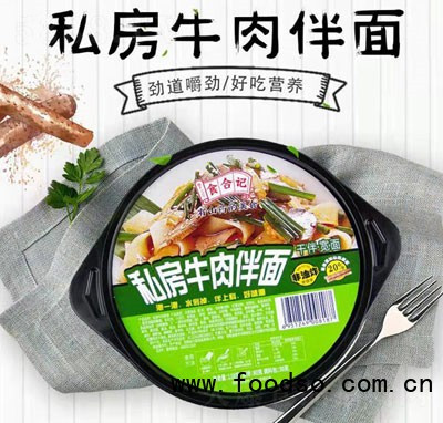食合記私房牛肉伴面