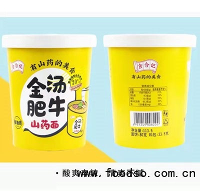食合記金湯肥牛山藥面113.5克