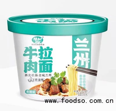 豫樹(shù)牛肉拉