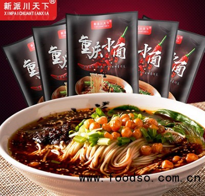 新派川天下重慶小面