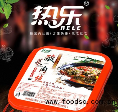 熱樂酸菜肉絲面