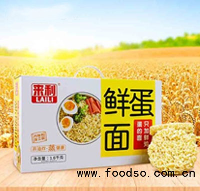 來(lái)利鮮蛋面