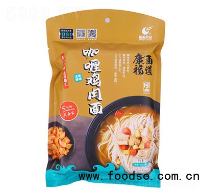 康?？оu肉面